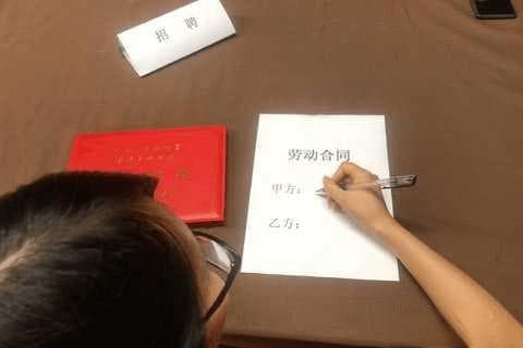 劳动法关于岗位调动的规定是什么