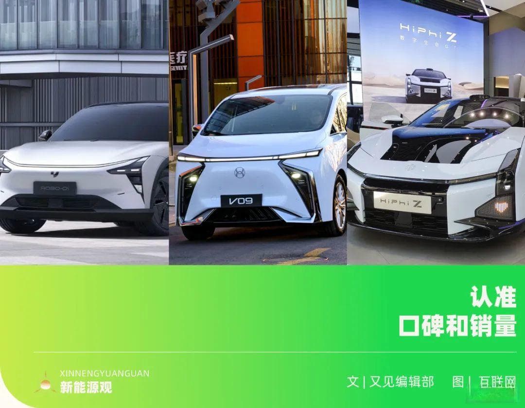 2025年，千万别“车提了，车企没了”