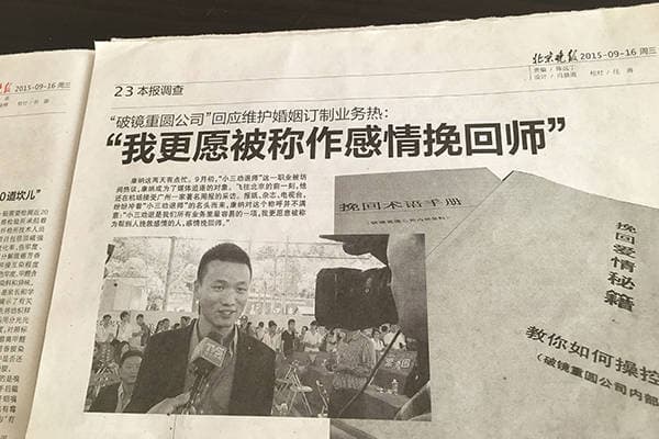 国内口碑较好的婚姻情感问题咨询机构推荐与评析