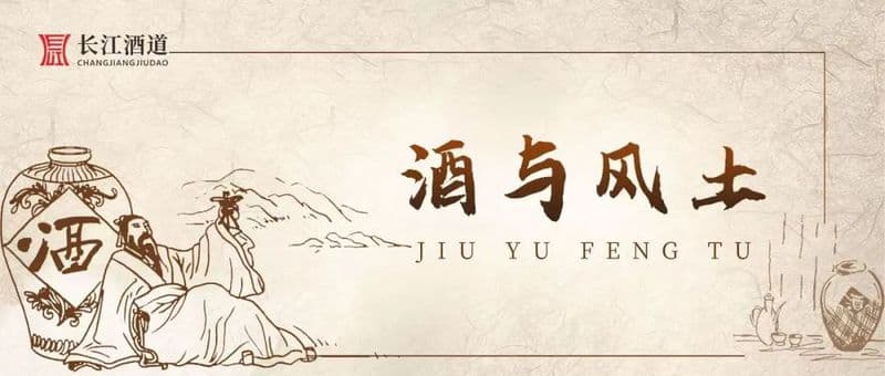 贵州赤水 | 千年酒脉觉醒，解码酱香白酒黄金产区的基因密码