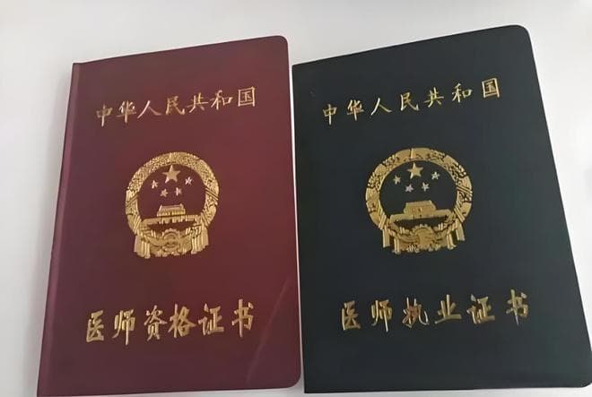 中医执业助理医师有独立处方权么？