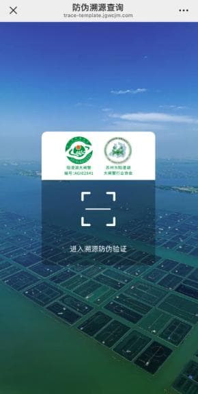 是不是“阳澄湖大闸蟹”？江苏省消保委教你2招辨真假→