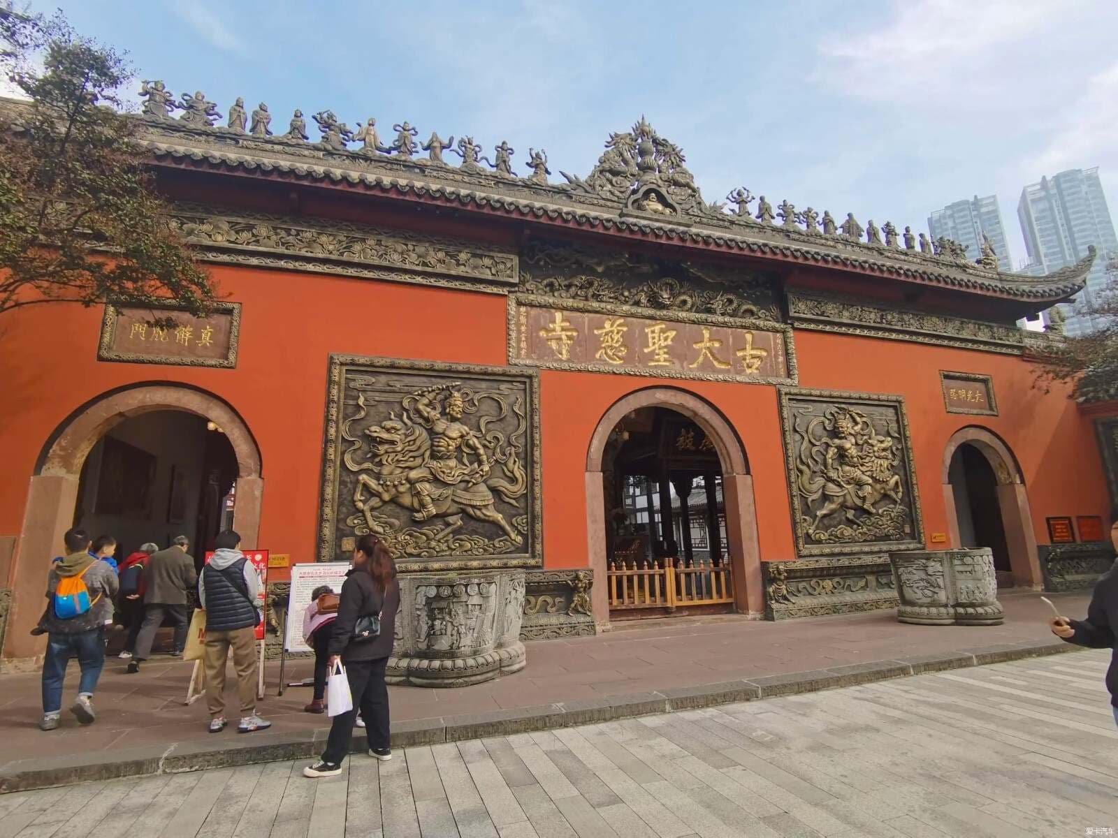 大慈寺：震旦第一丛林的历史与文化
