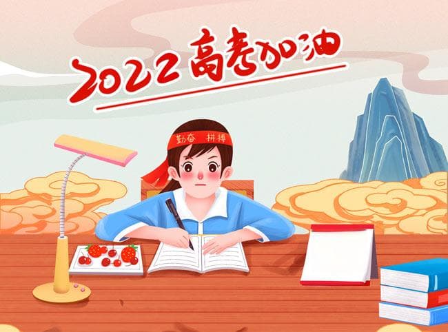 高考前焦虑的案例分析