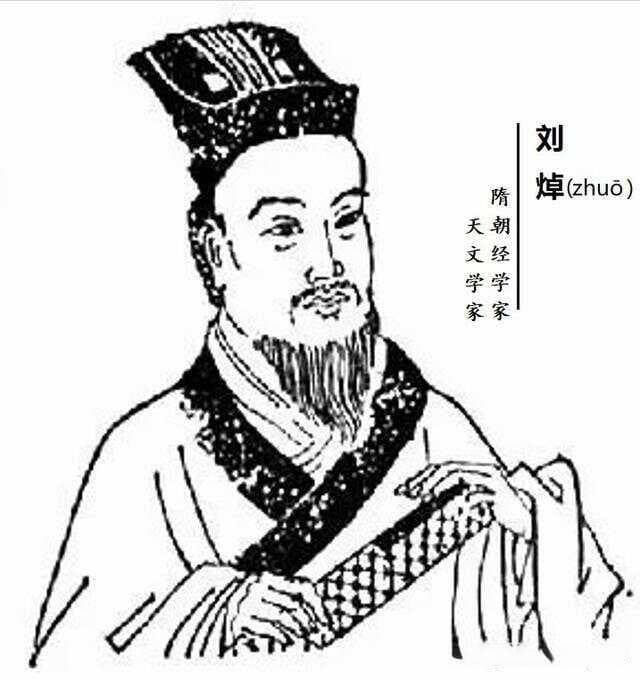 "平气法"与"定气法"：中国古代二十四节气的推算智慧