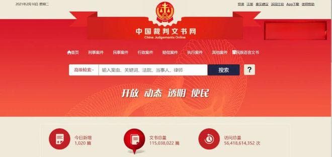 教你快速判断一家公司是否靠谱