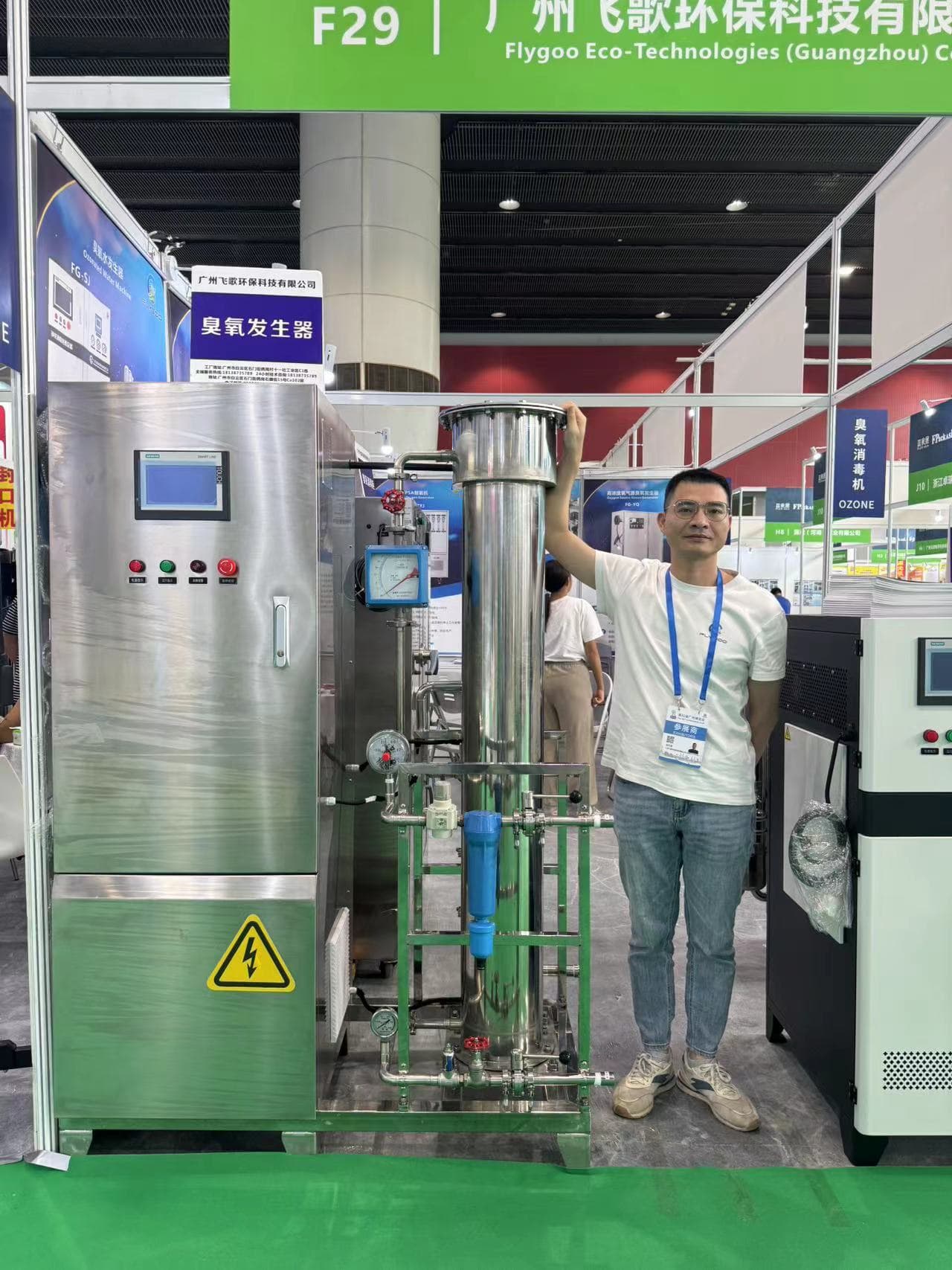 臭氧可以用于饮用水消毒吗