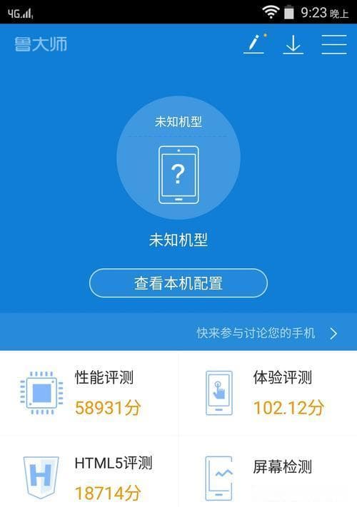 安卓黑域（解析黑域启动条件及其核心功能）