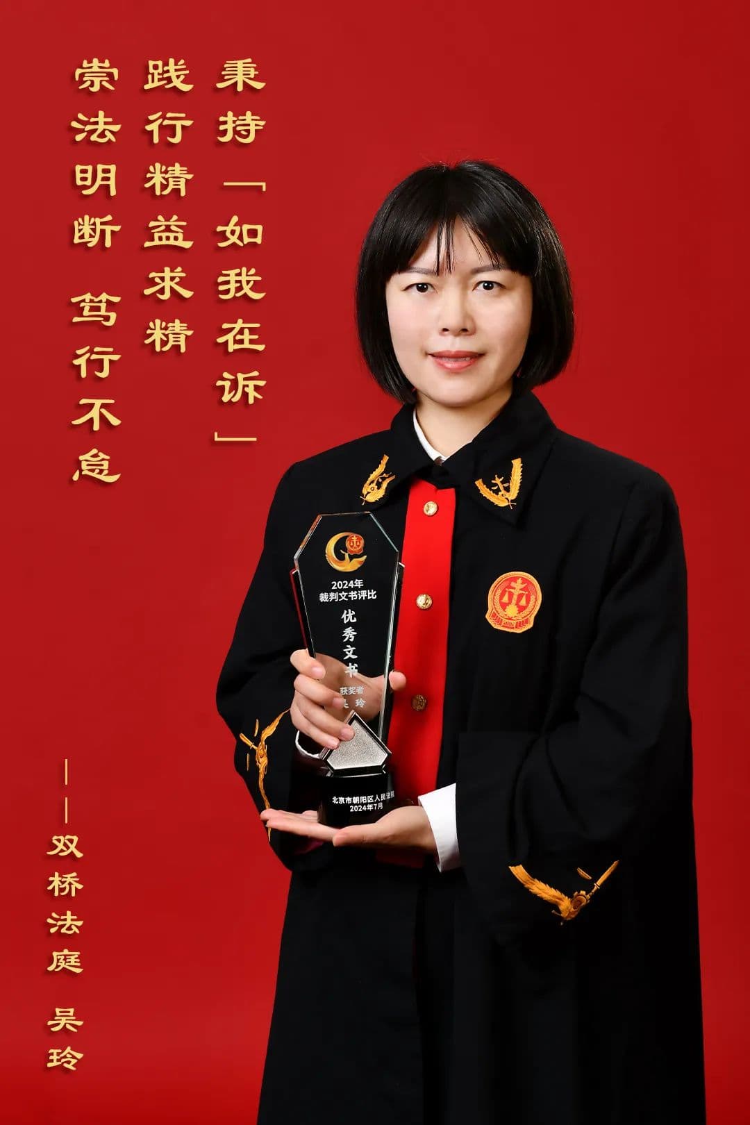 优秀裁判文书展播七：居住权合同性质的认定应兼顾形式与实质审查