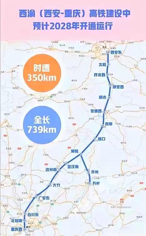 西安与安康气候比较：哪个城市更适宜人居住？