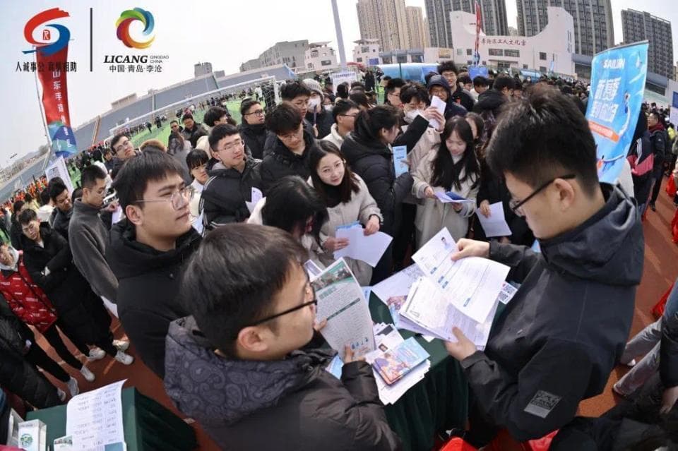半岛政前方丨省级榜单发布！青岛打造高校毕业生“强磁场”