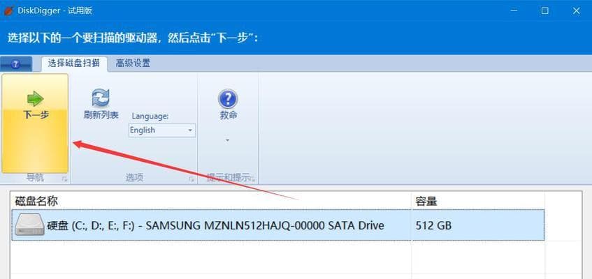 扫描件修复教程：数字技术帮你还原清晰影像