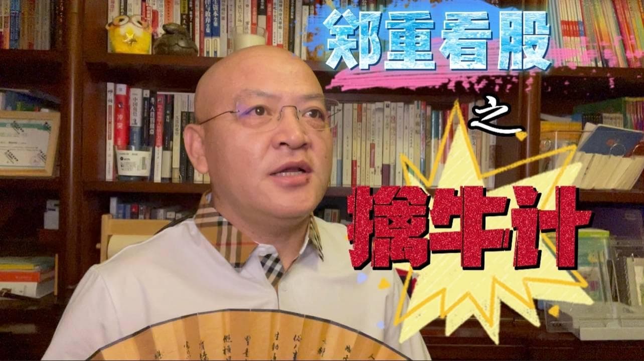 量价天机：揭秘"倍量过顶""缩量十字星"背后的资金密码
