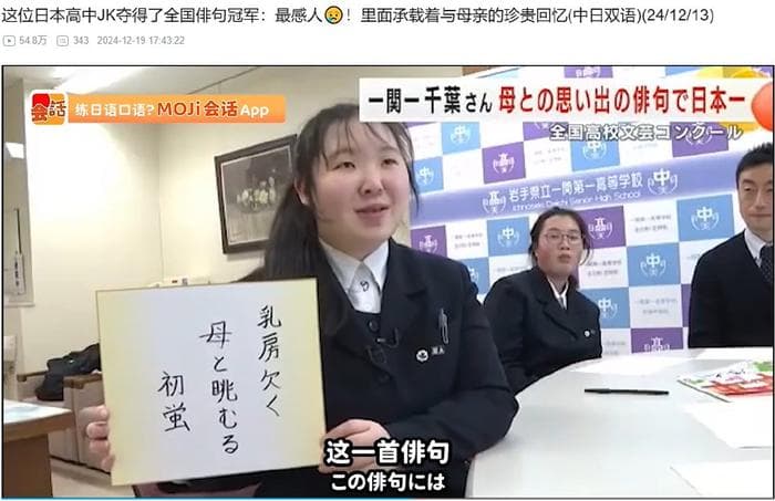 继日本人学习伪中国语之后，国内网友开始用"俳句"发言了？