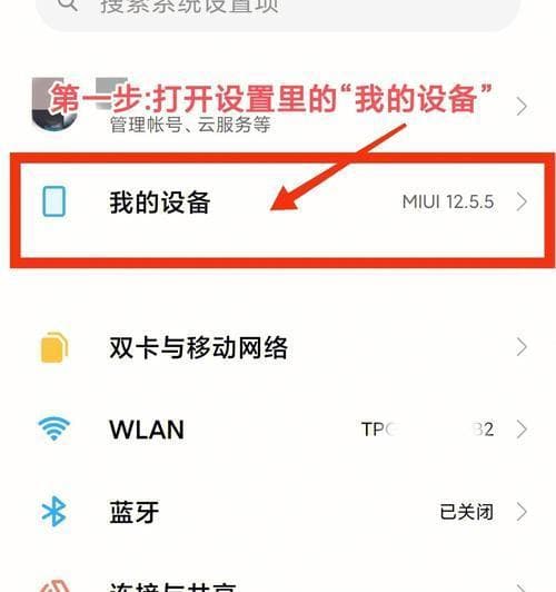 手机内存不足，如何扩大存储容量？（解决手机内存不足的方法和技巧）