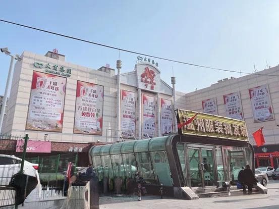 沈阳北行商圈：从日客10万到复兴在望，老牌商圈迎来新生