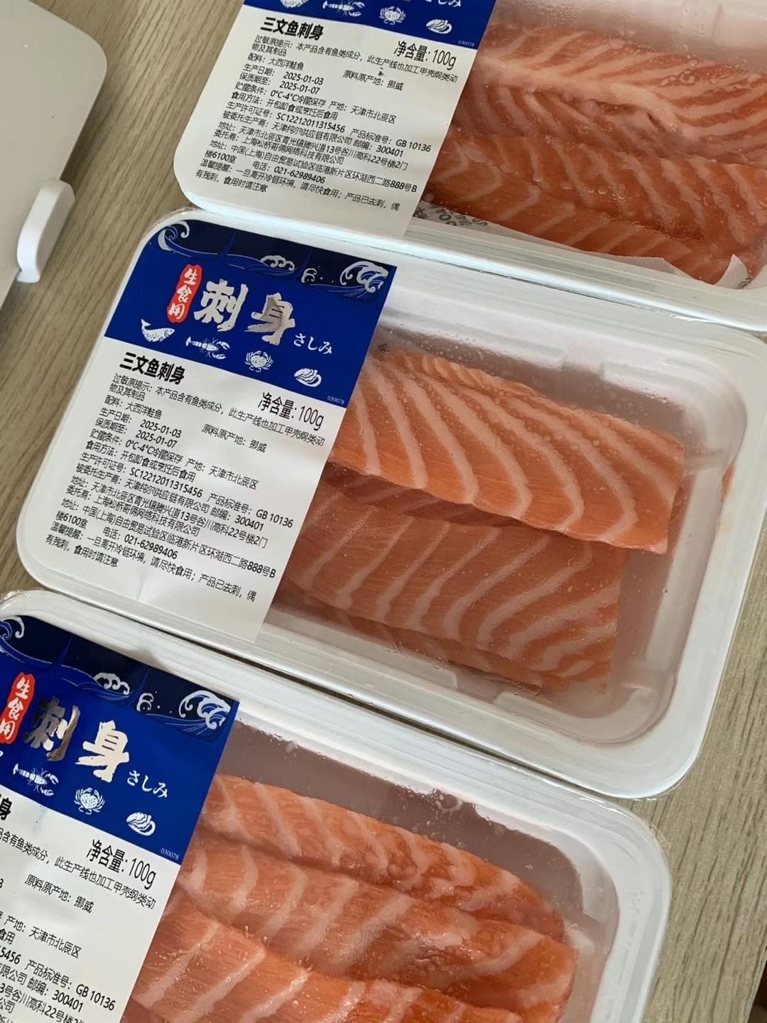 三文鱼的美味秘密，你发现了吗？
