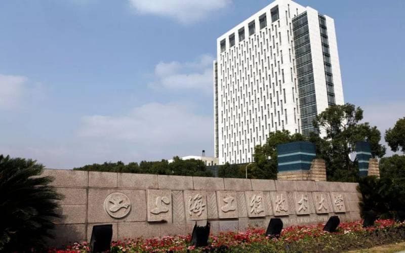 上海工程技术大学全国排名和最强专业解析