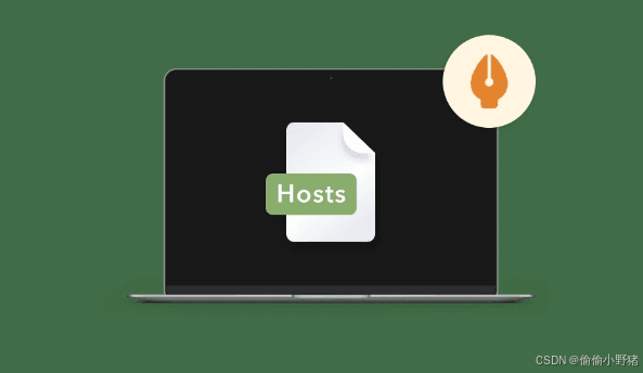 Windows 中的 Hosts 文件是什么？如何找到并修改它？