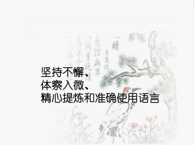 如何写出令人陶醉的作文：抓住细节，表达真情实感