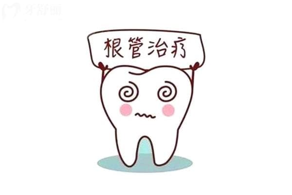 根管治疗能维持多长时间？大概在十年左右|附上延长根管寿命的建议