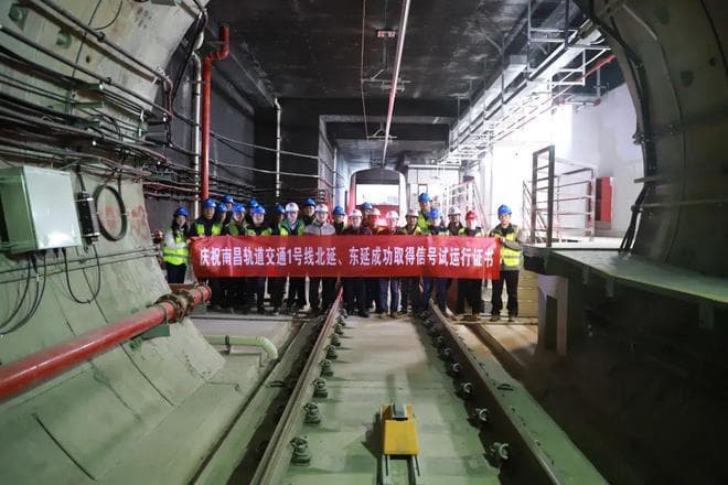 南昌地铁1号线北延、东延工程取得新进展，已具备空载试运行条件
