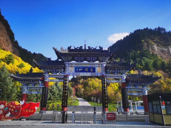嗨玩国庆！十一假期渭源旅游攻略之“游在渭源”来喽