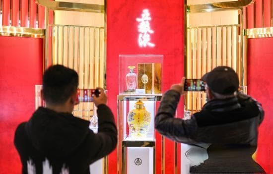 四川宜宾：千年传承酿佳酒 聚势谋远创未来