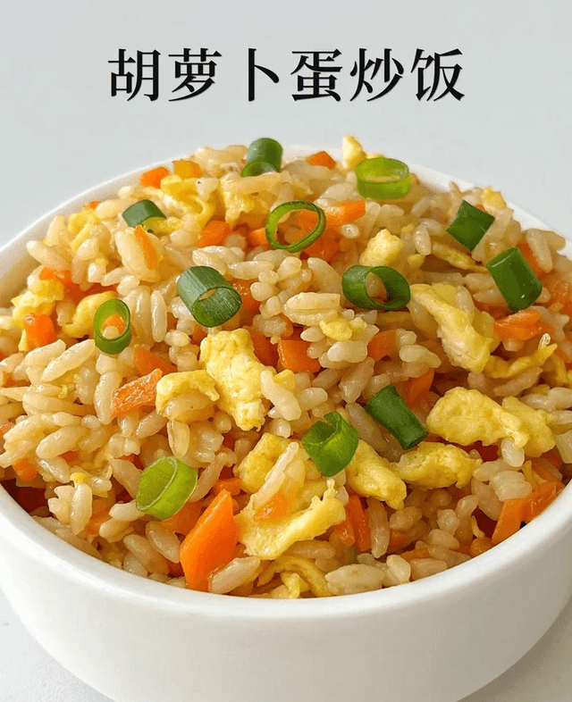 蛋炒饭的秘诀 粒粒分明香气扑鼻！