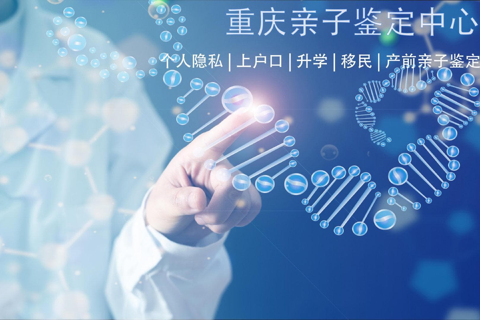 华溯亲子鉴定科普：通过Y染色体揭示父子血缘