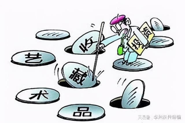 老人花50多万买古董都是赝品 警方揭秘“收藏”骗局4大套路