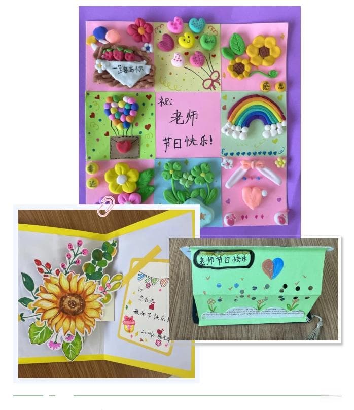 六安市裕安小学：创意满载，师恩难忘