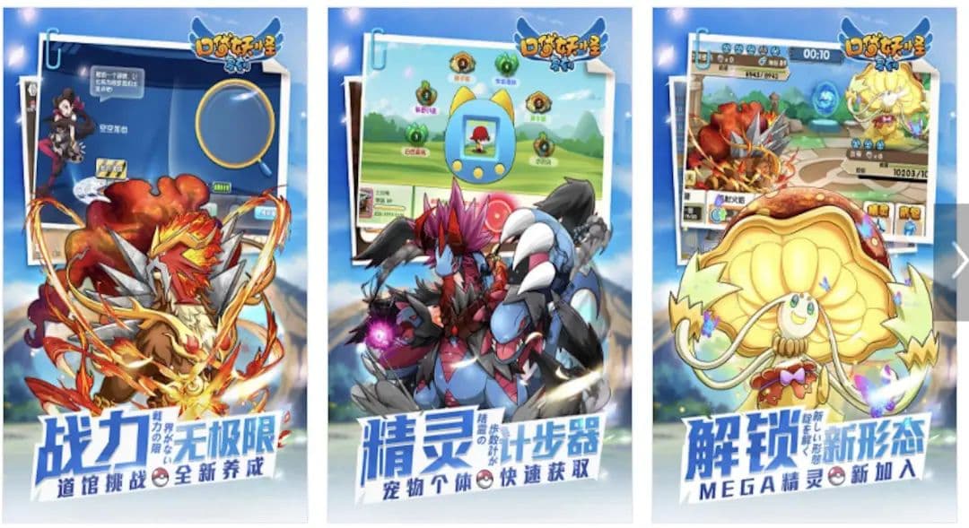 宝可梦诉口袋妖怪复刻侵权案达成调解：创国内游戏侵权最高赔偿记录