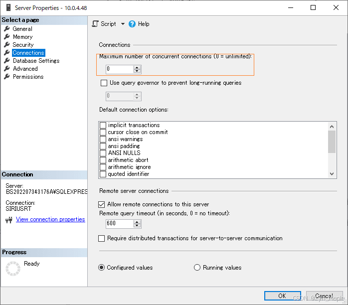 SQL Server修改最大并发连接数后无法登录的解决方案