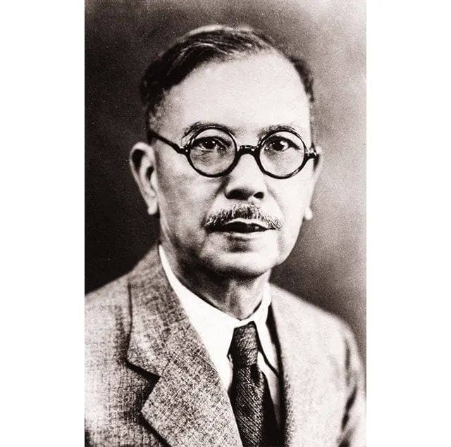 陈嘉庚与集友银行(连载一)