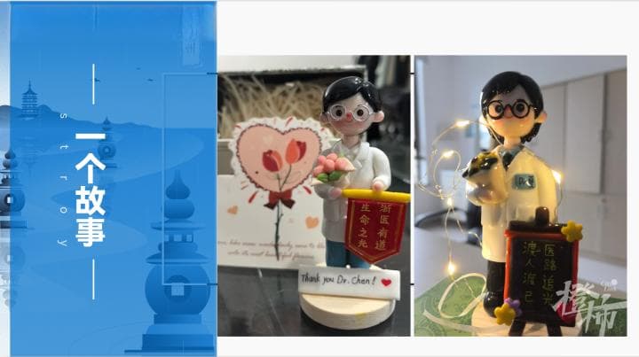 浙江省安宁疗护服务模式取得显著进展，12月将公布第一批机构名单