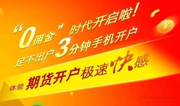 中证500股指期货交易指南：从入门到实战的完整策略