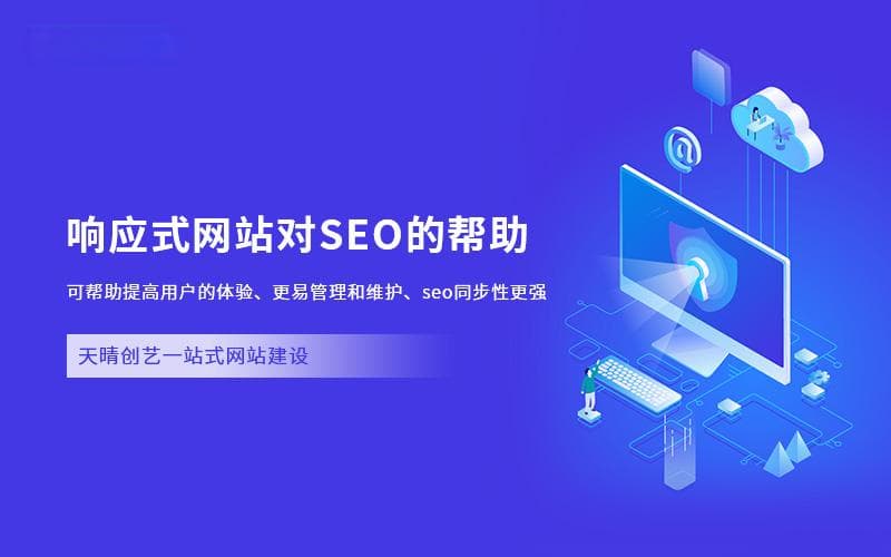 用户反馈的重要性：如何在网站改版中应用