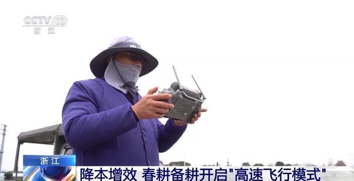 加速布局！“低空经济+农业”蓄势高飞 空天地一体化助力农业生产