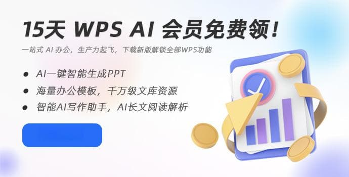 如何有效利用AI进行文章修改