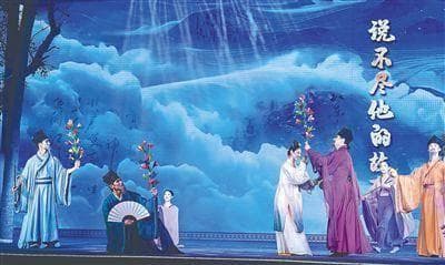 东坡让"诗和远方"具象化