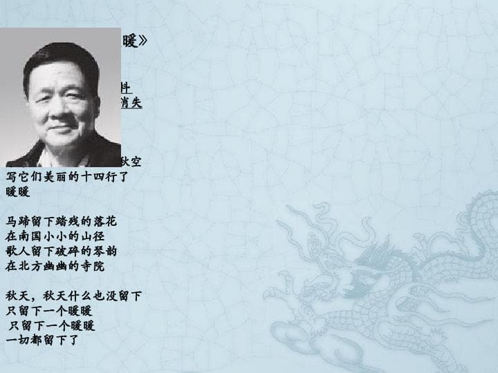 《九歌》诗歌创作指南：古典与现代融合的文学创作全解析
