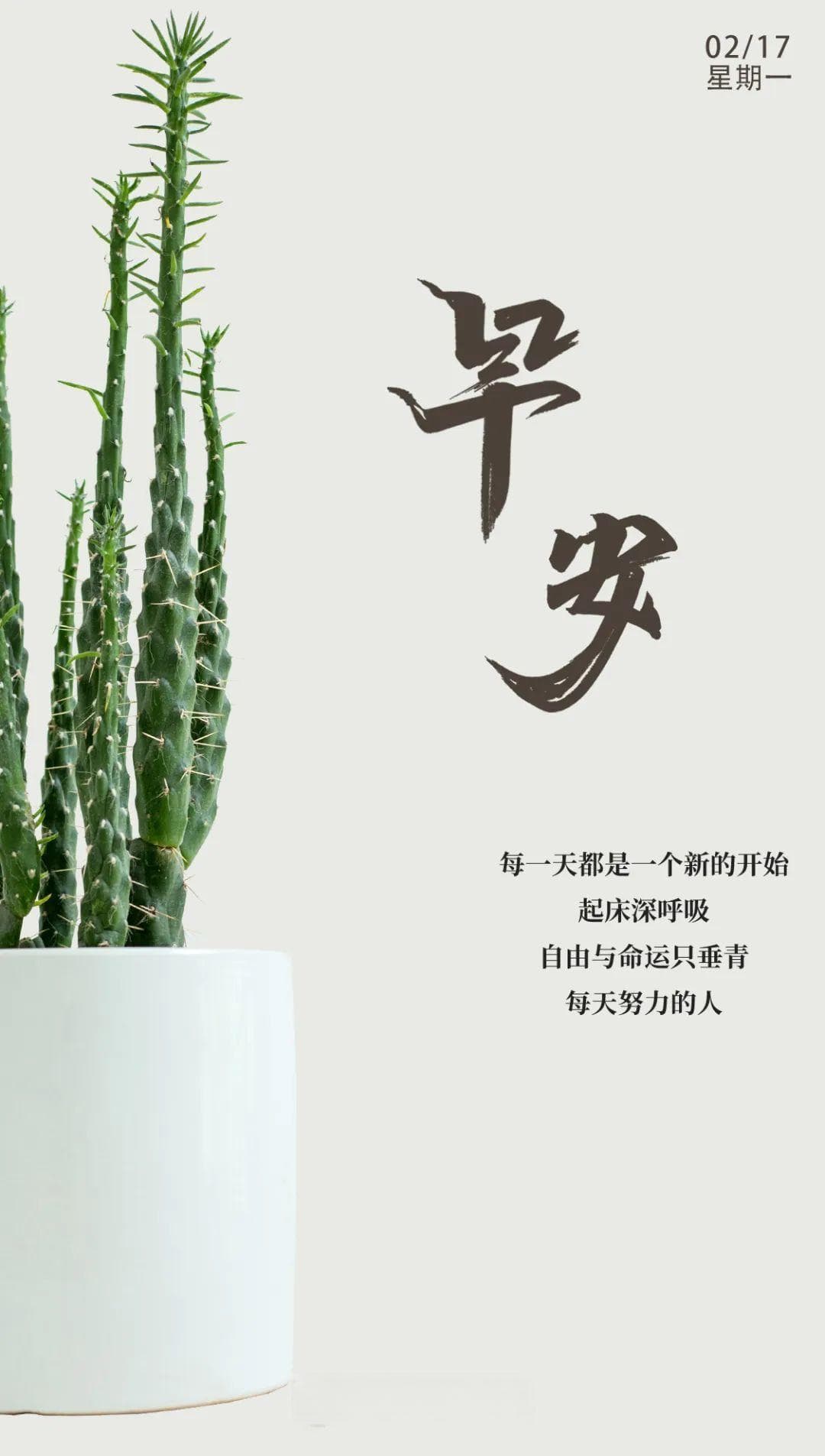 提升职场沟通力，原来这么简单！