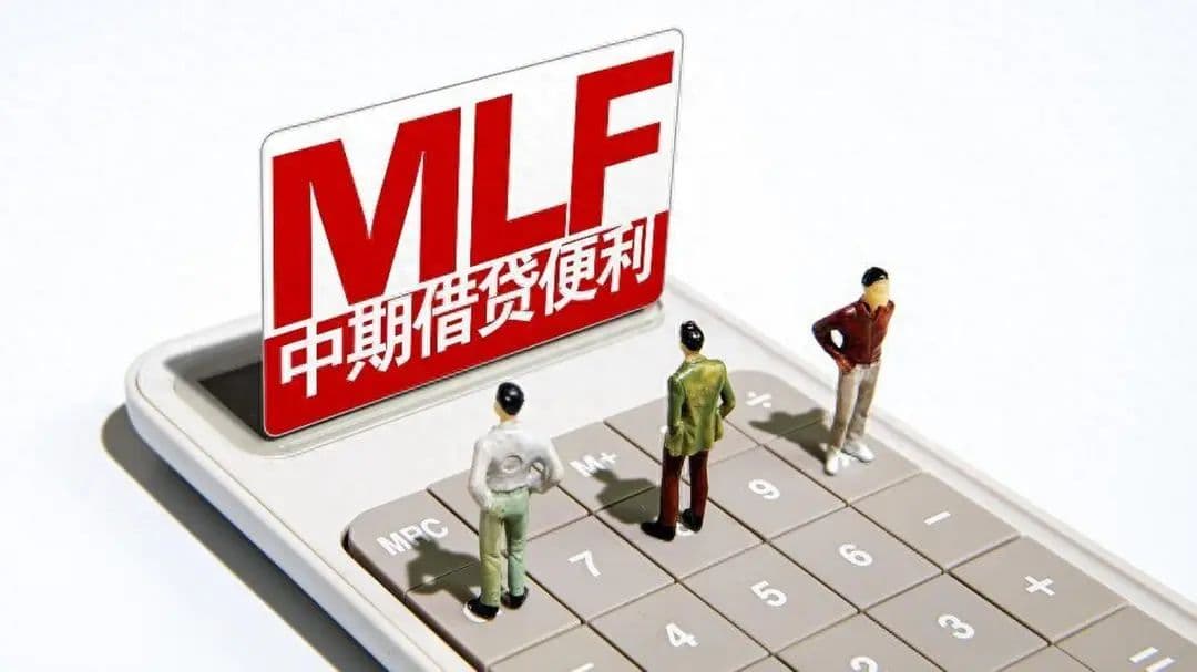 央行大动作！你的存款、房贷、理财将何去何从？