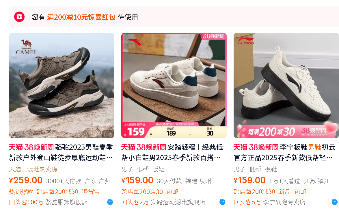 在淘宝上买品牌鞋靠谱吗？如何辨别品牌鞋的真假？揭秘真假辨别全攻略