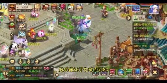 梦幻西游手游时空区5开什么阵容：高效抓鬼的冷门五门阵容解析