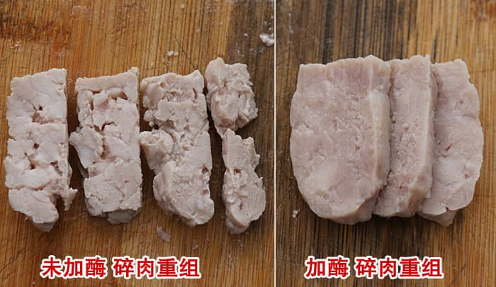木瓜蛋白酶、TG酶、中性蛋白酶在肉品加工中的应用