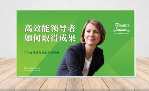 时间管理的价值：提升效率与生产力，促进身心健康