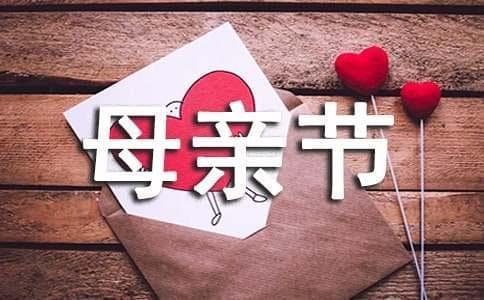 母亲节纪念逝去的母亲诗句
