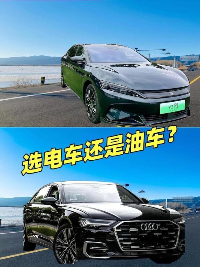 电车保值还是油车保值？数据告诉你答案